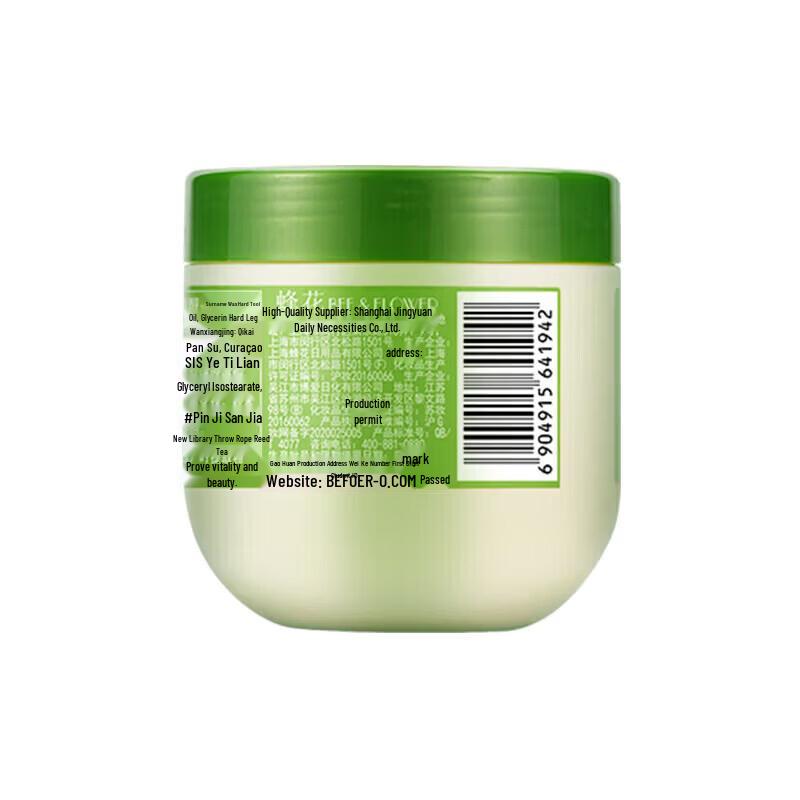 BEE&FLOWER Aloe Vera Essence Hair Care Trio Set