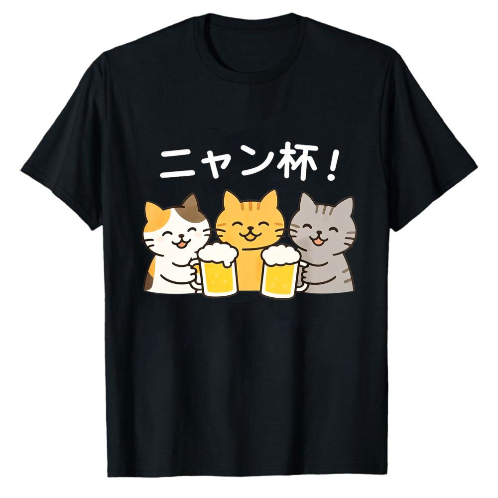 Футболка с принтом кота Nyan Cup Sake Beer Милая унисекс японская футболка с кошкой NyanPai Графическая футболка с лозунгом Cheers Дышащая летняя футболка Топы