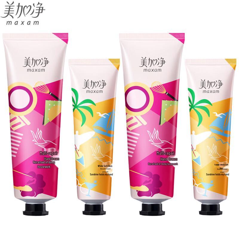 MAXAM Multi-Effect Soft & Bright Hand Cream Duo Pack