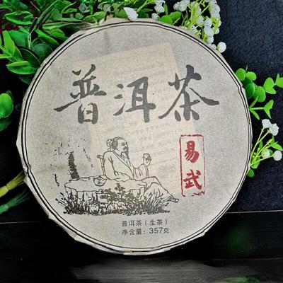 357 г органического чая Old Pu'er высшего сорта 2006 года, чай Yi Wu Yunnan выдержанный чай Pu'er
