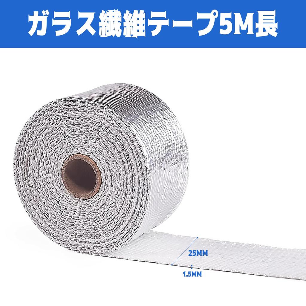 Дружба Термостойкая ткань для мотоциклов, Термостойкая лента, Стекловолокно, Термостойкая температура