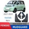 Yujie Punk Dodo New Energy Vehicle Mudguard Decoration