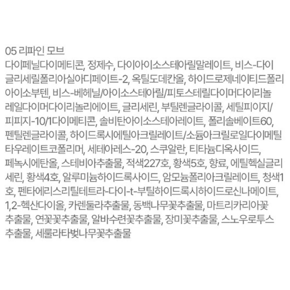 Giverny Тинт-помада Dewy Lip Glaze, оттенок 05 Refine Mauve, 4,9 г, 1 шт.