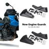 Motorcycle Accessories Engine Guard Protection Cover Black & Carbon fiber For Suzuki GSX-8S GSX 8S GSX8S 2022 2023 2024