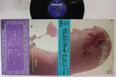 LP Пластинка KAYOKO IJU - Scat Elegance FS8048 PHILIPS 1969 Япония Оби Японская Энка Б/У