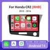 Android 14 Carplay Auto для Honda CRZ CR-Z RHD 2010 - 2016 Автомобильный Радио Мультимедиа Видео Плеер Навигация GPS Нет 2Din 2 Din DVD