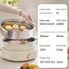 Joyoung Multi-Functional Electric Hot Pot 5L CN plug (adapter included)