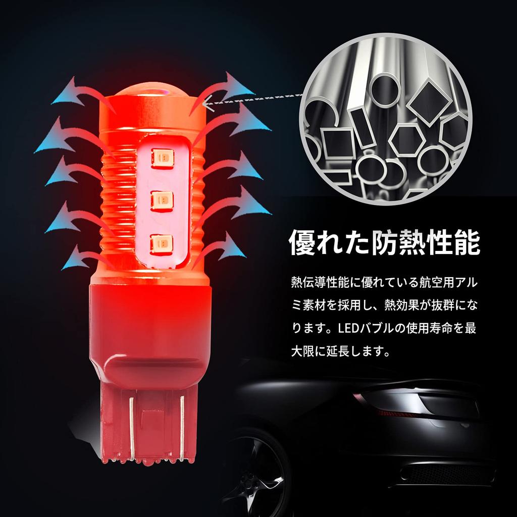 MOREFULLS T20 LED Двухконтактная 7443 W21/5W Лампа стоп-сигнала, Взрывной красный, Лампа заднего хода, Указатель поворота,