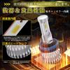 headlight bulb (white, h8/h11)