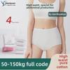 Одноразовое нижнее белье для беременных Bao Siyuan из хлопка с высокой талией для кесарева сечения, 100-300 фунтов.
