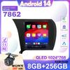 2 Din Android 14 Автомагнитола Мультимедийный плеер Навигация GPS Для Kia K3 Cerato Forte 2013-2015 2016 2017 Carplay