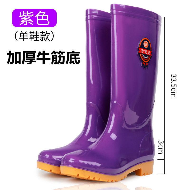 -Size rain shoes women's beef tendon soles high rain boots non-slip waterproof shoes velvet warm four-season medium tube water shoes women