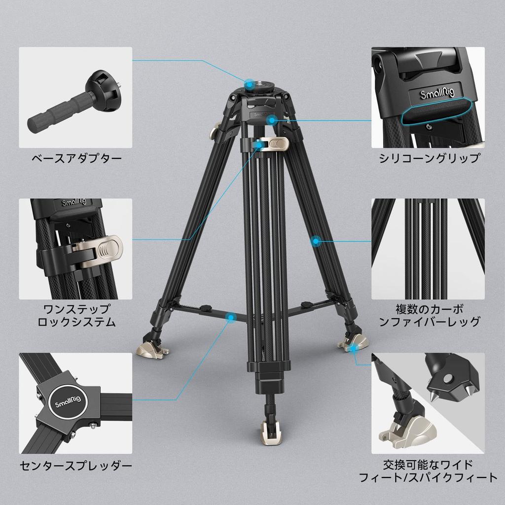 SmallRig Video Made of 3 Tiers Capacity Height Large Telescopic 3 Legs for Cameras Heavy Duty Flat Base Video Kit Compatible with Professional Fluid