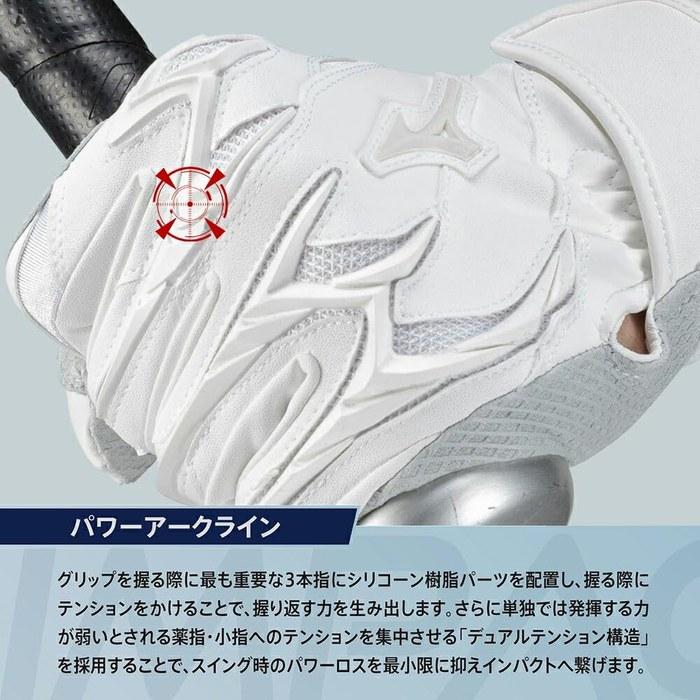 Mizuno MizunoPro Batting Gloves Silicone Power Arc DI (1ejea25062, 26cm, Red/White/Silver)