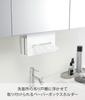 Yamazaki Бумажная коробка Ш25 x x Подвесное хранение Салфетки 5010 Держатель под ванной, Белый, Прибл.. D8.5 В18.5см, Башнеобразный, Чехол/Крышка для салфеток,