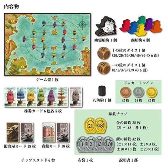 Странствующий голландец японская версия