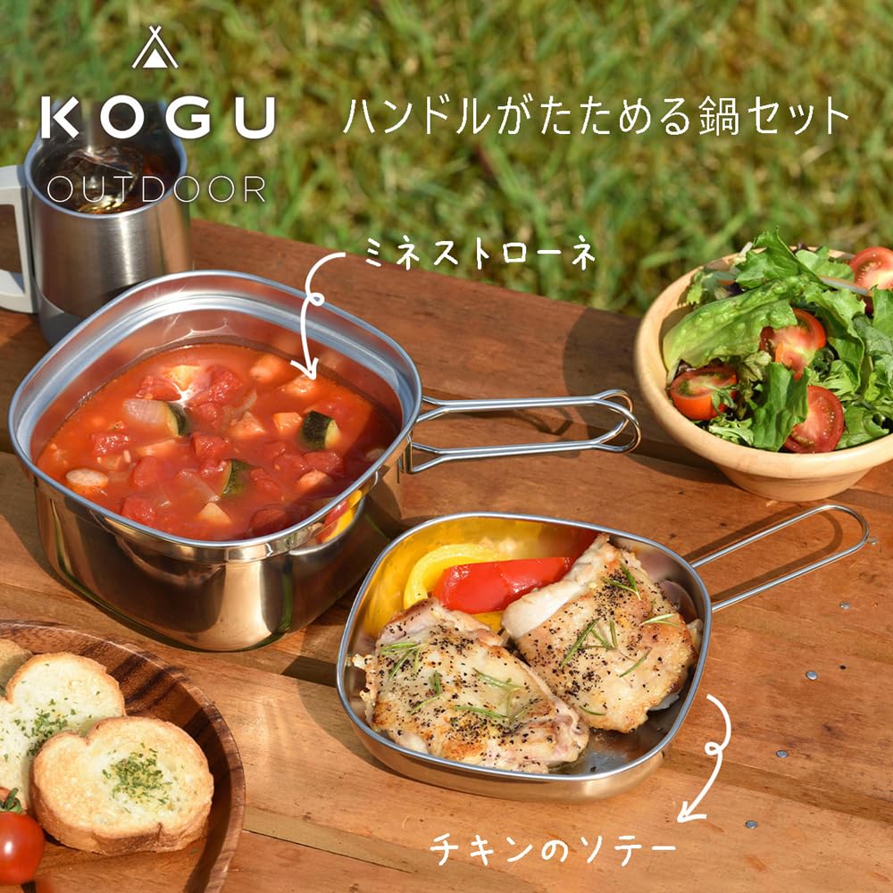 KOGU Походный котелок с одной ручкой, квадратный [Сделано в Японии] Совместим с индукционными/газовыми плитами, Складная ручка, Мерные отметки, Крышка, Угловой слив, Горшок для рамена, Компактный,