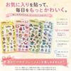 Bonhon Drop Seal 4 pieces Character Poke Mon 3D Lifelike Sticker Jewel Glitter Goods Cute Deco Adhesive DIY Notebook Use Gift (4 set-A) Parallel