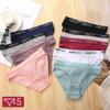 Милые байтовые 5 шт./компл. M-2XL женские хлопковые трусы женское нижнее белье с низкой посадкой и надписью женское однотонное нижнее белье для девочек