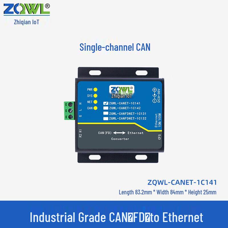 ZLG Industrial Ethernet to CAN/CANFD Converter Module