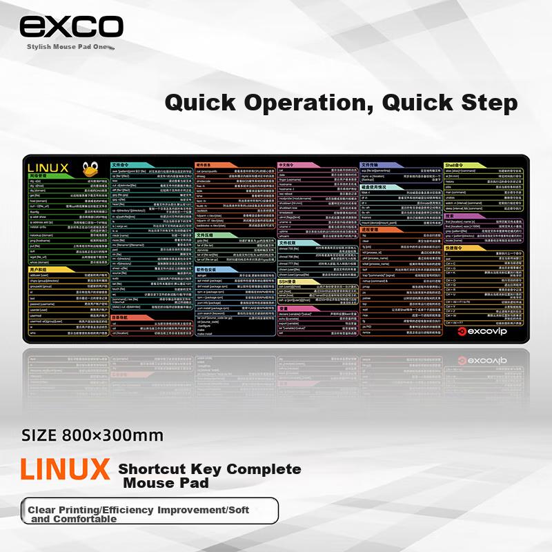 EXCO (EXCO) LINUX Шорткат Коврик для мыши Большой коврик для стола Команда Программисты Ноутбук Офисное программное обеспечение Коврик для мыши Блокировка шорткатов Край Игровой коврик для клавиатуры 0254