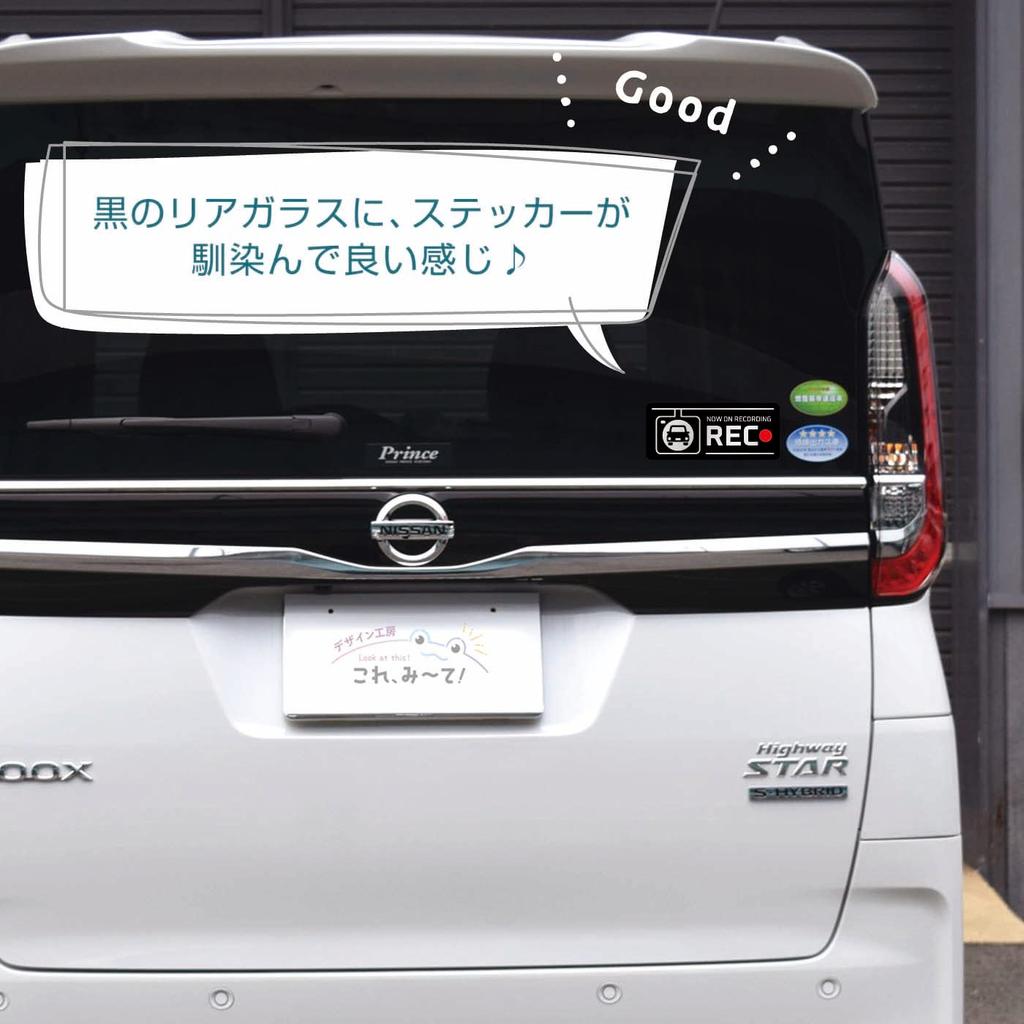 [Отражение] Наклейка Видеорегистратор Регистратор Регистратор Во время записи, Во время движения, Черный (Черный светоотражающий)