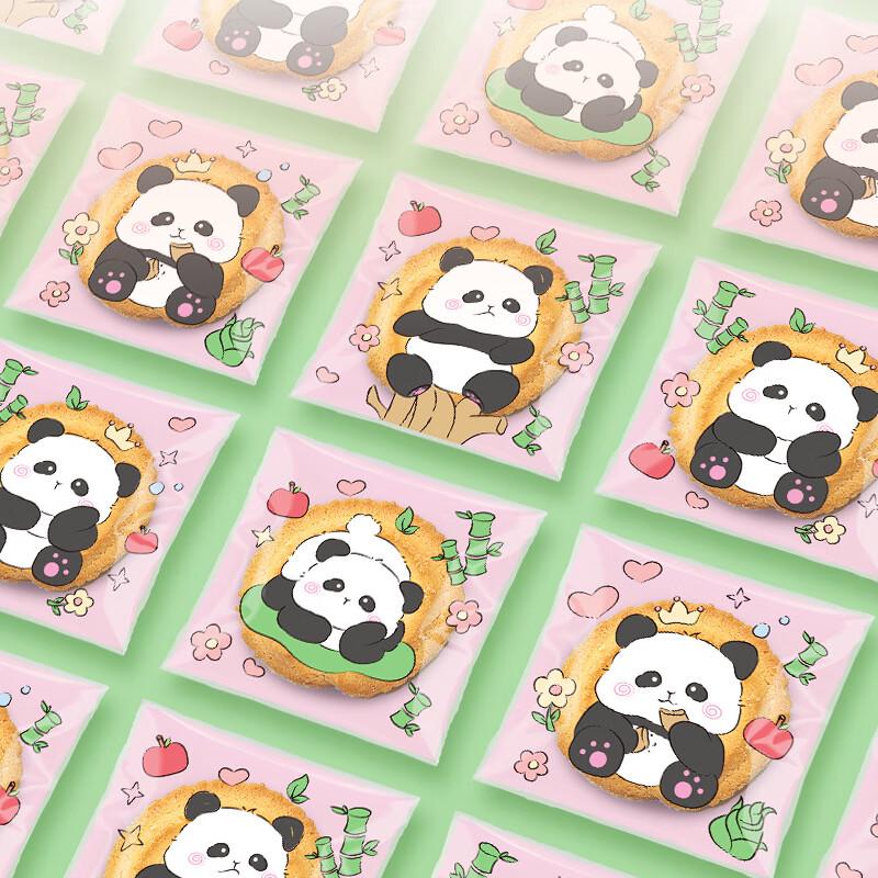 Panda Frosted Self-Adhesive Baking Snack Bags