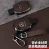 REE4   Smart Remote Key Alloy Protection Shell Leather Car Key Case Cover For Mercedes Benz C E S Class ML W204 W212 W221 W164 Keychain
