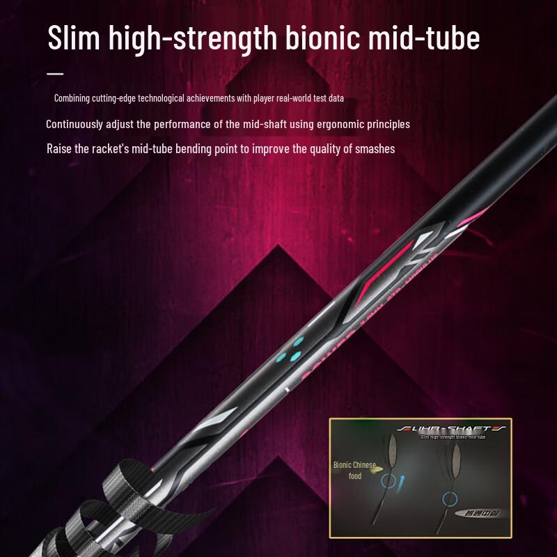 Li-Ning Полноуглеродная бадминтонная ракетка Thunder Little Steel Cannon