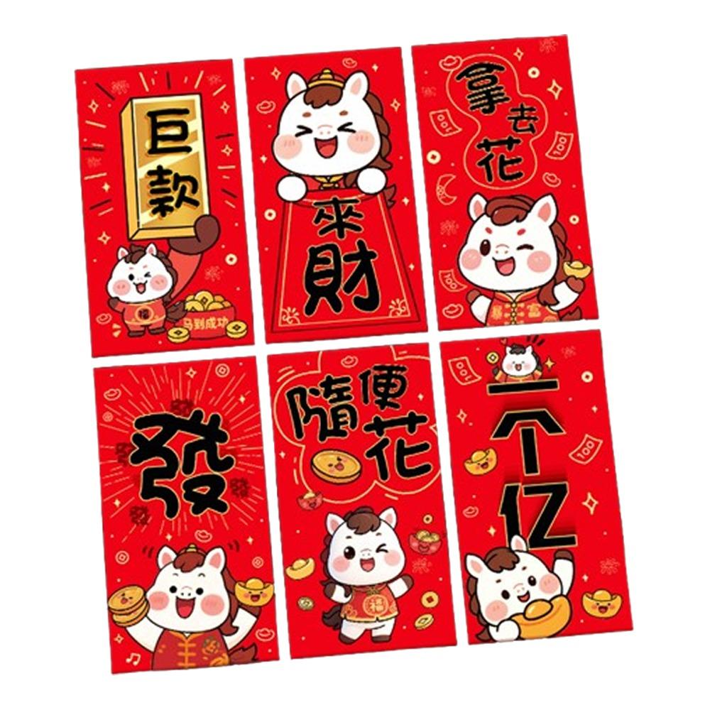 6pcs Traditional Lucky Red Pockets Cartoon Pattern Money Envelope Year of Horse