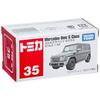 Takara Tomy Tomica No.35 Mercedes-Benz G-Class (Box) miniature car toy unisex ages 3 up box included safety standard compliant ST mark certification