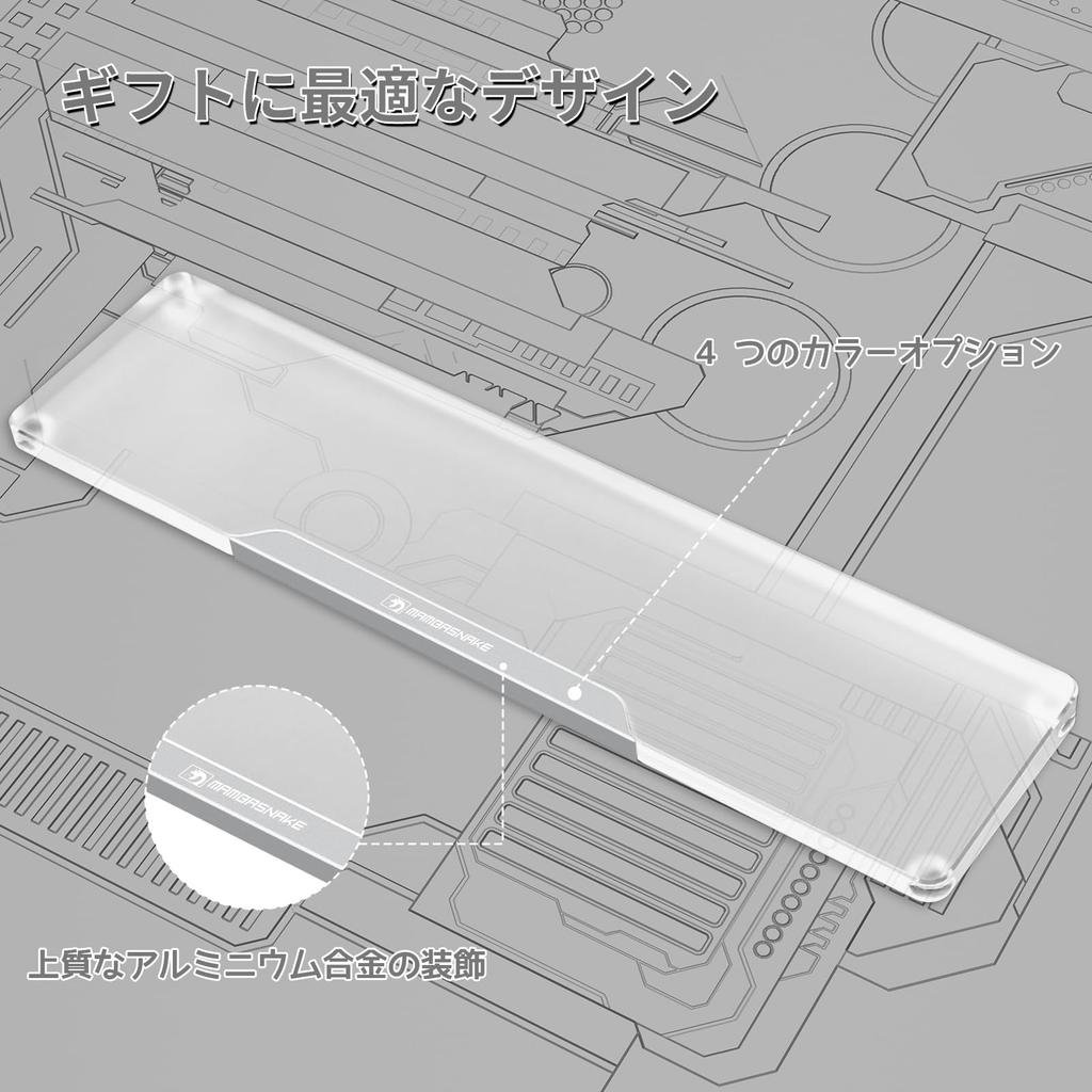 MAMBASNAKE Keyboard Wrist Rest CNC Aluminum Alloy Acrylic 87 Keys Transparent Material Smooth Surface Frosted Design Ergonomically Reducing Fatigue