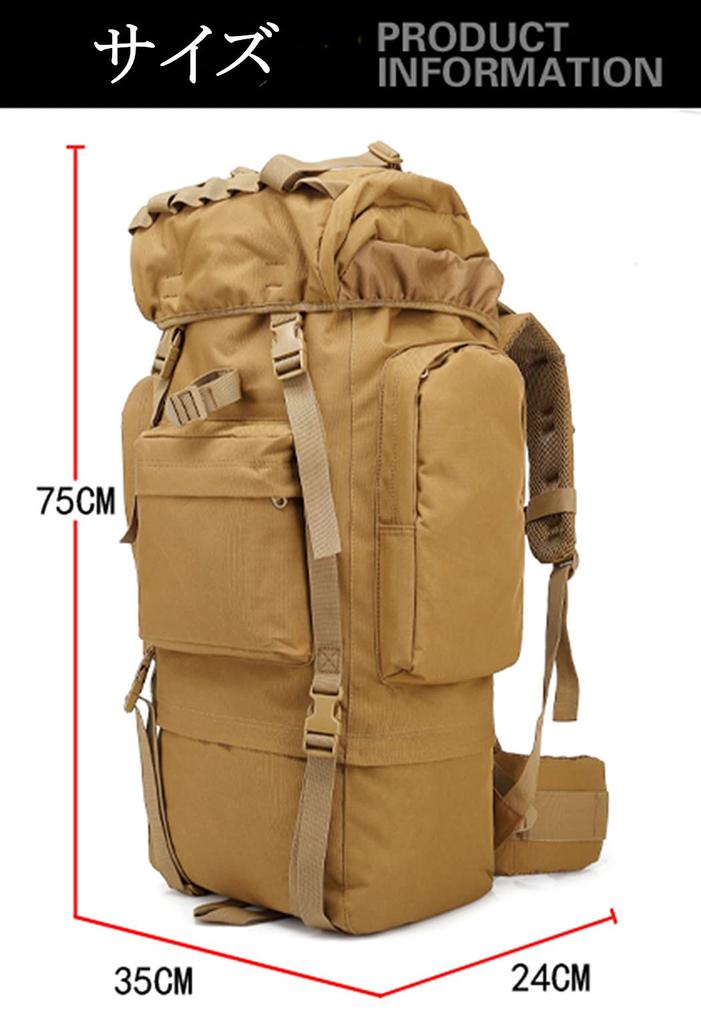 Outdoor Multifunctional Climbing Large Includes Rain Alpine Military Fan Camouflage Mountain Disaster Military Bag Pack Bag, 65L, Capacity,