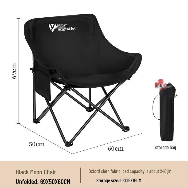 Outdoor Folding Camping Moon Chair