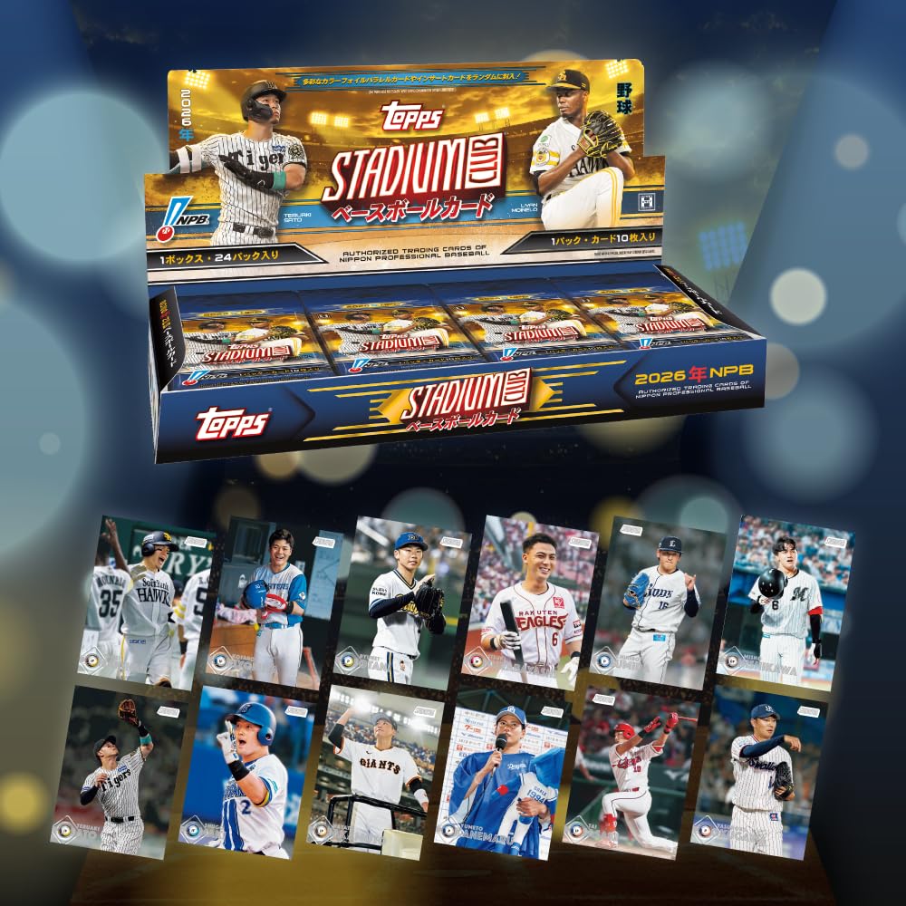 2026 Topps NPB Stadium Club