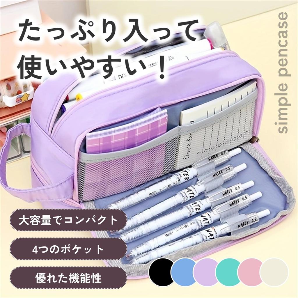 JVILEX Пенал большой для средней и старшей школы Милый многофункциональный кейс, Простой, Стильный, Вместительный, Студенты, Мальчики, Девочки, Ученики,