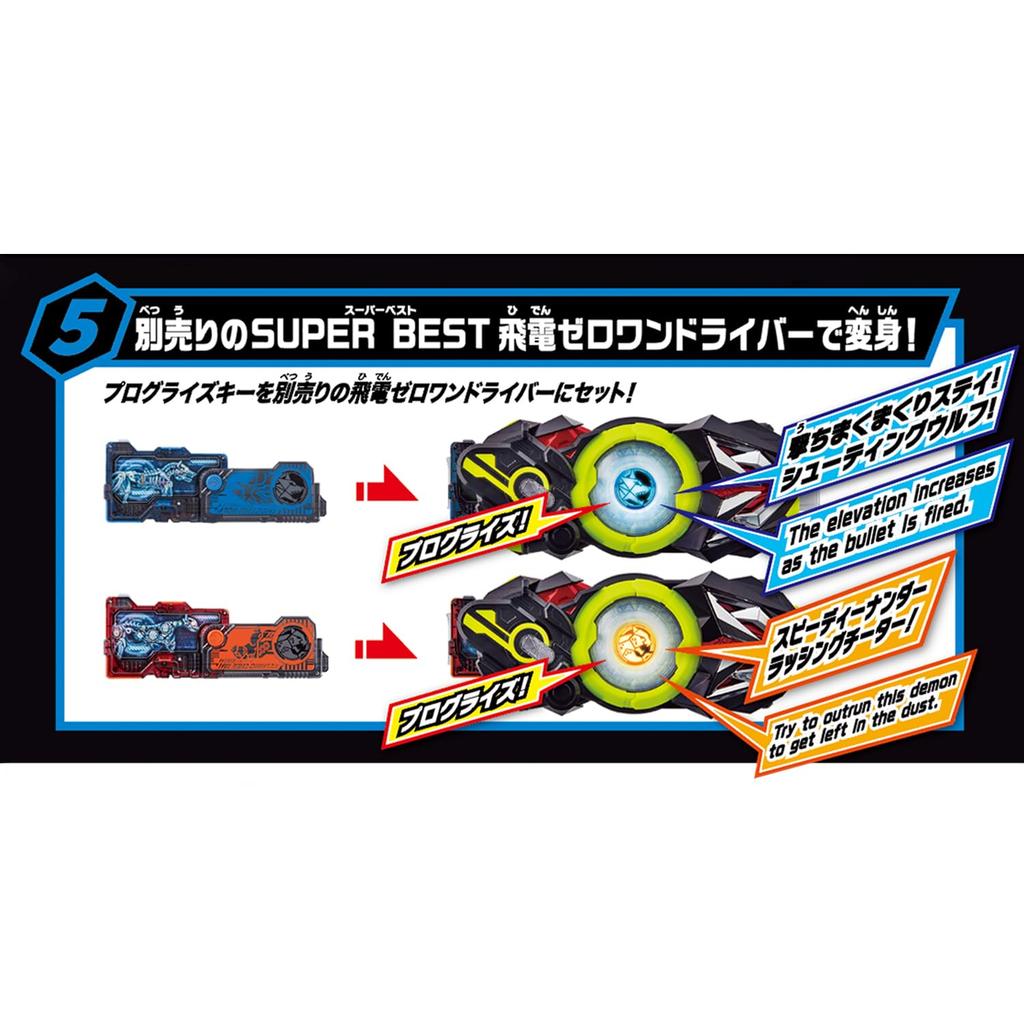BANDAI SUPER BEST Transformation Belt DX Aims Shot Riser Kamen Rider Vulcan Valkyrie Set Kamen Rider Ages & Zero-One 3+
