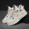 Men's Casual Shoes Skateboarding Shoes Lightweight High Top Men Shoes Flat Lace-Up Sneakers Male Business Travel Tenis Masculino