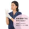 Silk Gloves for Hand and Comfortable Sleeping Gloves for a Relaxed Made In Japan Care, Moisturizing, Comfortable, Fit. (1 Pair, White).