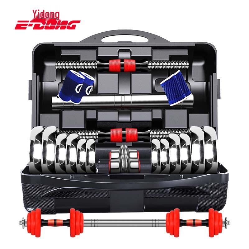 Adjustable Electroplated Dumbbell Barbell Set