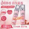 Jingdong Zao Освежитель дыхания Спрей для рта