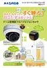 Maspro MASPRO Outdoor Dome Type Extension Camera WHC7M2/WHC10M2/WHC7M3/WHC10M3 (inside) WHCFHD-D