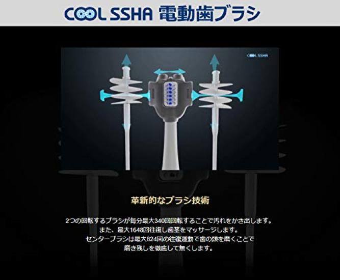 MEDIK COOLSSHA Электрическая одновременная IPX7 Щетка для чистки десен Белая Зубная щетка, 3-стороннее чистка зубов, Водонепроницаемая, Массаж, Функция, CS-0001WH