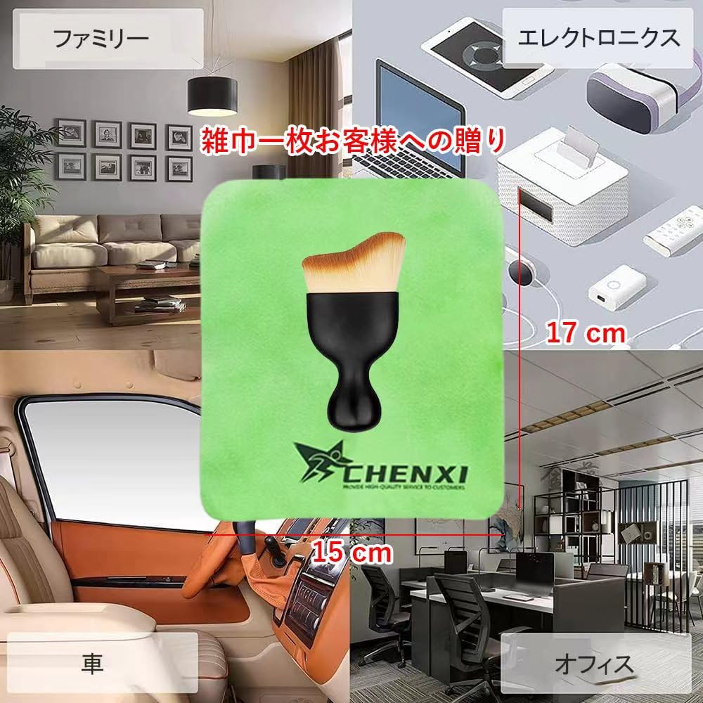 Chenxi Car Dust Brush, Car Detailing Brush, Interior Cleaning Brush, Gap Cleaning, Detailing, Soft,