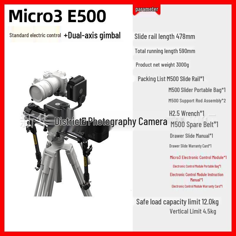 7-в-1 Микро3 E500700E1000 Электрический слайдер для камеры для DSLR и беззеркальных камер с демпфированием и защитой от вибраций