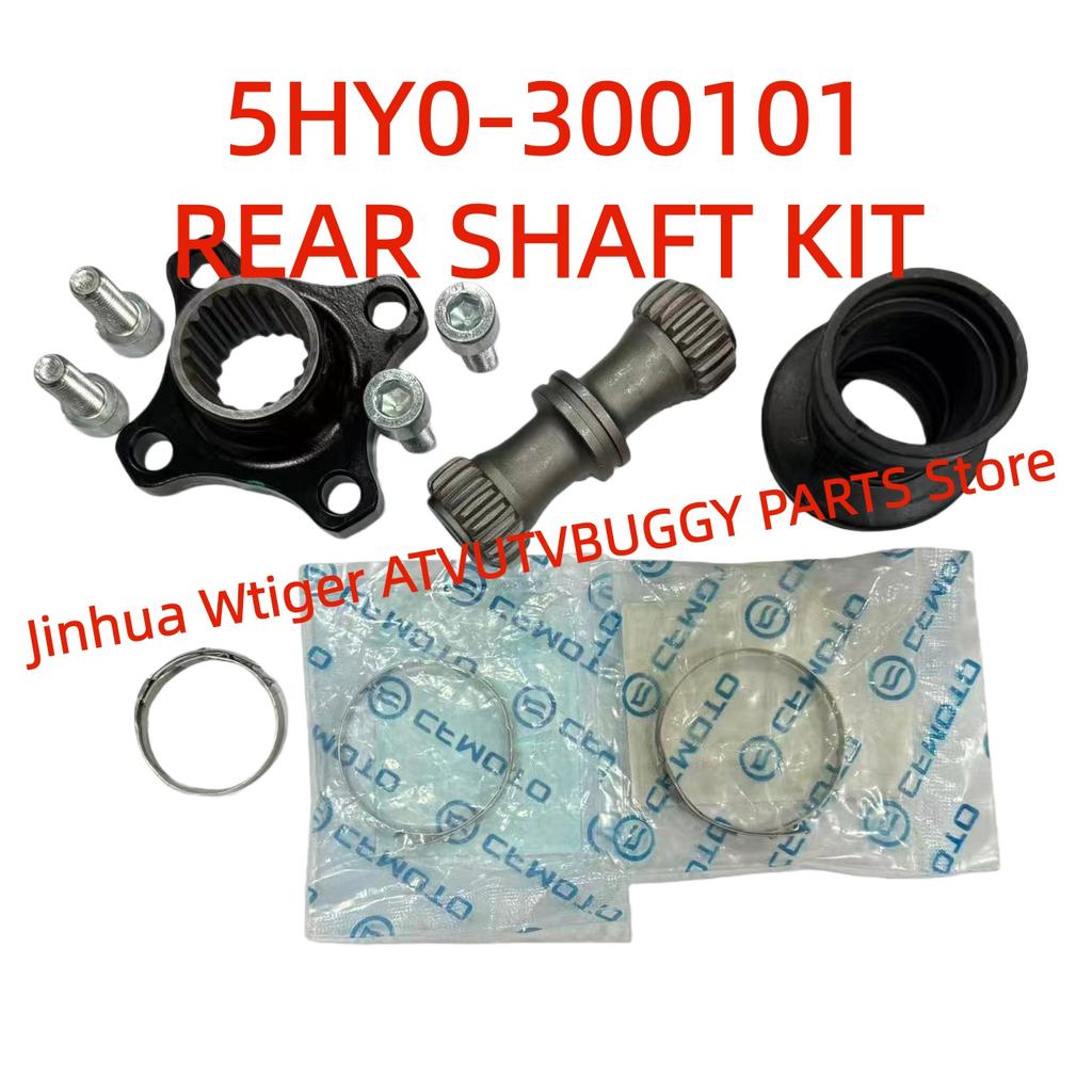 ORIGINAL Rear Drive Shaft Kit 5HY0-300101 5HY0-300102 9CR6-300206-10000 For CF NEW2020-2025Year800 1000Zforce Z8 UFORCE U10