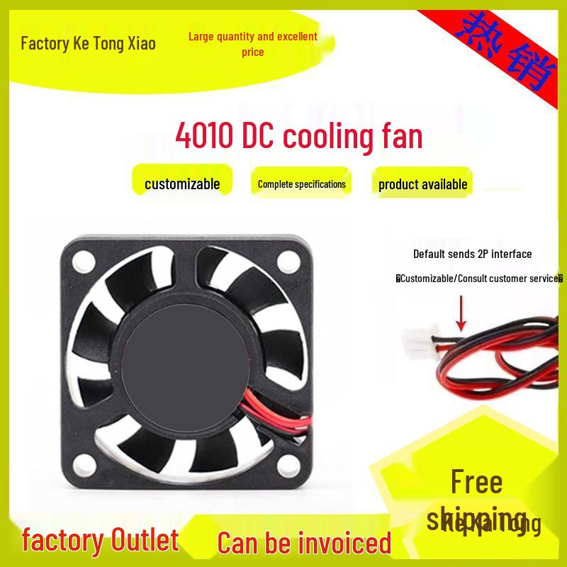 Ultra-Mini 4cm High-Speed Cooling Fan 5V/12V/24V USB