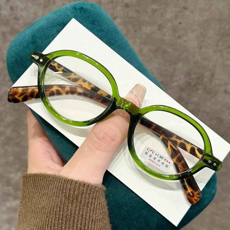 Men'S Women'S Fashion Retro Anti Blue Light Reading Glasses Neutral Fashion Oval Frame High Definition Distant Vision Glasses