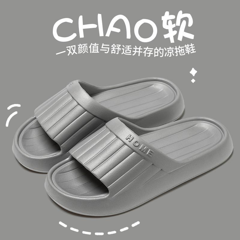 Крутые тапочки женские летние домашние ванные банные нескользящие и не вызывающие запаха ног домашние комнатные мужские