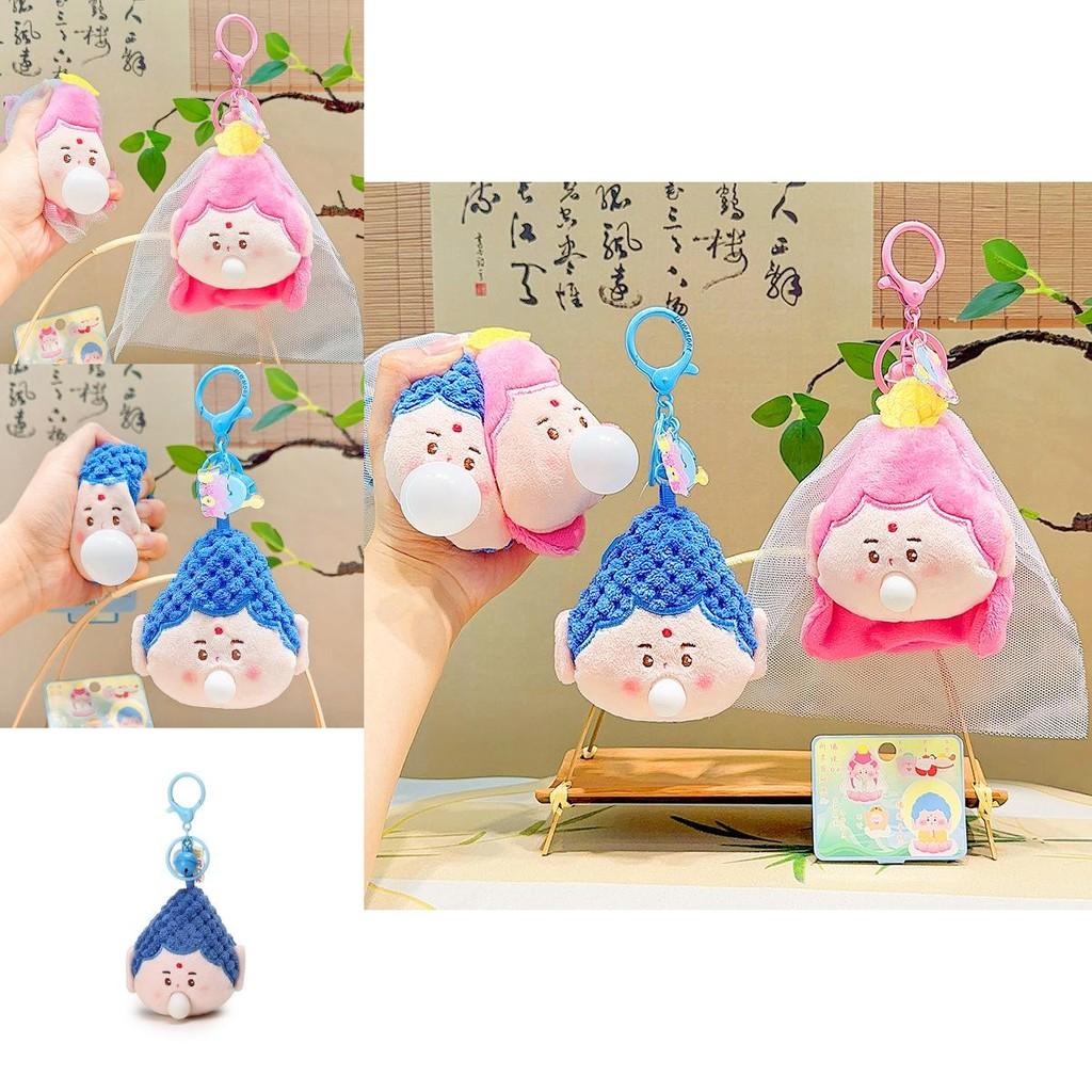 Adorable Plush Buddha And Guanyin Bubble Blowing Keychain Cute Cartoon Accessory